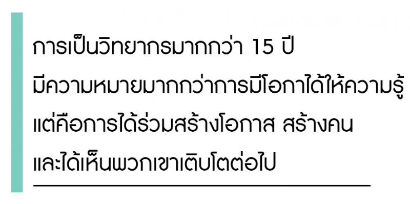 สุณิชชา, การขาย